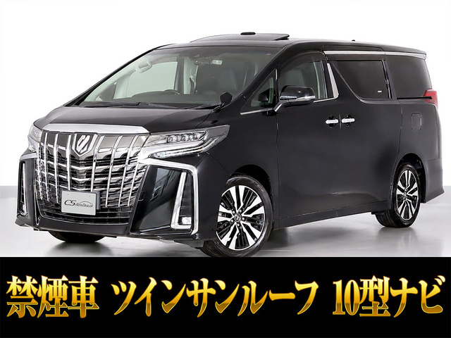 アルファード 2.5 S Cパッケージ サンルーフ 10インチ大ナビ 後席モニター