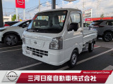 ご覧いただきありがとうございます。三河日産自動車株式会社 岡崎中央店 です。お見積り/在庫確認は〈0564-23-4123〉までお問い合わせください♪