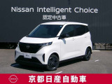 日産の軽、電気自動車の『SAKURA』新しく入荷しました♪