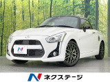 SDナビ 禁煙車 スマートキー LEDヘッド ETC オートライト