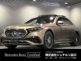 メルセデス・ベンツ Eクラス