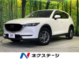 マツダコネクトナビ バックカメラ BOSEサウンド レーダークルーズ
