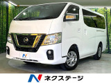 禁煙車 純正SDナビ アラウンドビューモニター 衝突被害軽減システム