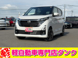 ★軽自動車専門店ダンクの車両をご覧いただきありがとうございます★お問い合わせはこちら0172-55-5230まで★