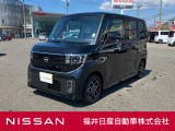 日産正規ディーラーの福井日産です!この度はご閲覧ありがとうございます!