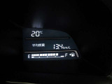ディスプレイには、平均燃費、外気温、航続可能距離などの情報が表示されます。