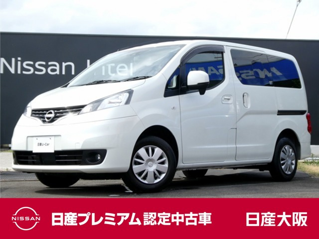 NV200バネット 1.6 16X-2R 