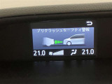 視認性の良いメ-タ-を採用しており、快適なドライブをサポ-トします♪