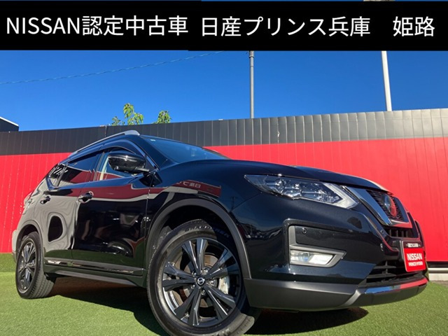 エクストレイル 2.0 20Xi レザーエディション 4WD Vセレクション 2列車 4WD