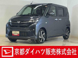 短期間だけデモカーとして大切に管理・使用してた安心でお買い得の車です☆ 納車の際にはダイハツ(ディーラー)で法定12か月点検整備を実施して、消耗品も交換して、お渡ししますので、さらに安心!
