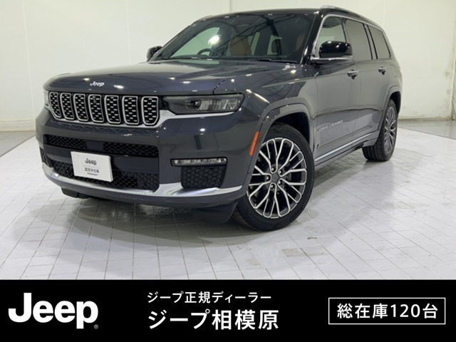グランドチェロキー L サミット リザーブ 4WD