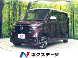 両側電動ドア 全周囲カメラ 衝突軽減システム プロパイロット 禁煙車