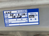 CVTフルードはR8年6月24日79228km時に交換済みです。