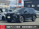 当店在庫をご覧頂きまして、誠にありがとうございます。日産プリンス岩手販売本社中古車センターです。お車のことなら、お気軽になんでもご相談ください。スタッフ一同、精一杯サポートいたします!