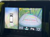 【全方位モニター用カメラ】専用のカメラにより、上から見下ろしたような視点で360度クルマの周囲を確認することができます☆死角部分も確認しやすく、狭い場所での切り返しや駐車もスムーズに行えます。