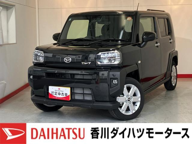タフト G