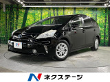 バックカメラ 禁煙車 ドラレコ スマートキー