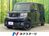 両側電動スライド ナビ バックカメラ 衝突被害軽減システム 禁煙車