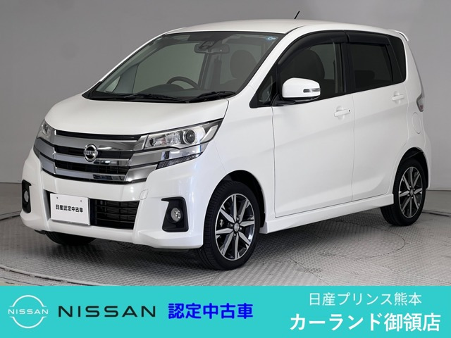 デイズ ハイウェイスター G