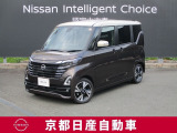 日産が企画・開発・デザインから手がけた「日産 ルークス」。洗練されたフォルムには、しなやかな身のこなしがよく似合う。