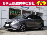 当店の「ノート]をご覧頂き、誠に有難うございます! ・エマージェンシーブレーキ・LEDヘッドランプ&フォグ装備充実のお車です。
