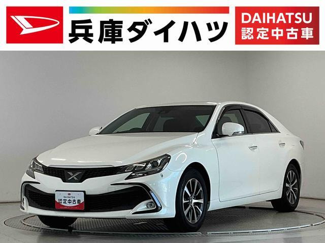 マークX 2.5 250S 