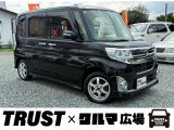 この度は数あるお車の中からTRUST&times;クルマ広場の在庫車をご覧いただき誠にありがとうございます。