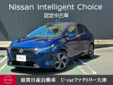 コンパクトな高級車、日産オーラ