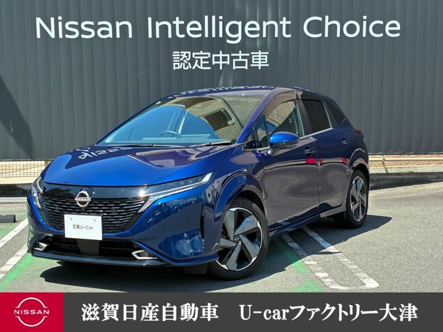 ノートオーラ 1.2 G レザーエディション 