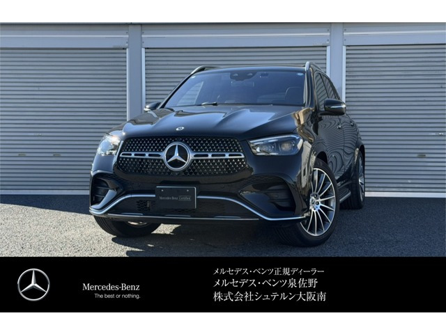 GLE 450d 4マチック スポーツ (ISG) 4WD MP202401