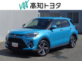 高知県内の方への販売に限らせていただきます。