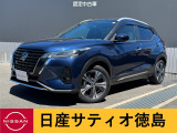 日産サティオ徳島 徳島支店のキックスをご覧頂きありがとうございます☆寒冷地仕様☆シートヒーター☆ステアリングヒーター付きです☆