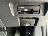 料金所をスムーズに通過でき、ポイントも貯まってお得な「ETC2.0」!「2.0」ならではのお得な料金や運転支援サービスが受けれます!!ETCはスマートインターのご利用にも必須♪目的地により早く、スムーズに。