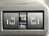 【両側パワースライドドア】スマートキーや運転席のスイッチで後席両側スライドドアの開閉が可能♪電動だから力を入れてドアを開ける必要が無く、小さなお子様でも簡単に開け閉めでき快適です♪
