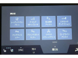 【トヨタセーフティーセンス】事故安全防止のためのドライバーサポート機能です。自動被害軽減ブレーキ、車線逸脱防止装置、自動ハイビームなどが付いています。今の時代にはぜひ欲しい装備ですよね♪