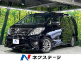 禁煙車 純正8型ナビ バックカメラ クルコン 両側パワースライドドア