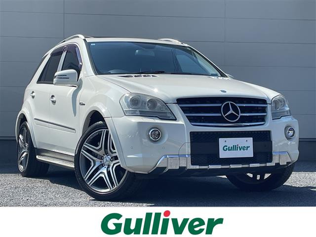 Mクラス AMG ML63 4WD 本革シート