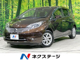 純正ナビ 全周囲カメラ エマージェンシーブレーキ 禁煙車 LEDヘッド