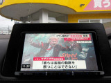 地デジも視聴可能です☆