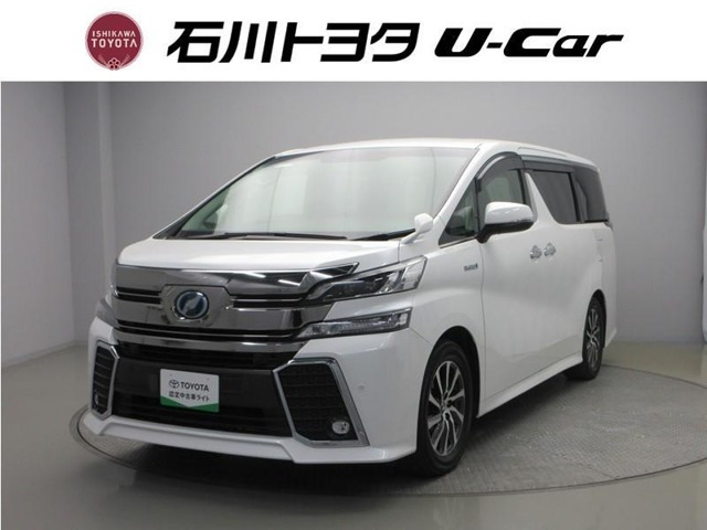 ヴェルファイア ハイブリッド 2.5 ZR E-Four 4WD 