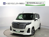 ご安心下さい!当社のプライスには納車整備代(車検整備または法令点検)が含まれての価格です。