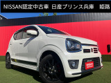 お車のご検討ありがとうございます。日産プリンス兵庫販売株式会社 姫路中古車センターへお問い合わせお待ちしております。