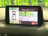 【360&deg;ビューモニター】専用のカメラにより、上から見下ろしたような視点で360度クルマの周囲を確認することができます☆死角部分も確認しやすく、狭い場所での切り返しや駐車もスムーズに行えます。