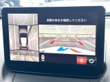 【360&deg;ビューモニター】専用のカメラにより、上から見下ろしたような視点で360度クルマの周囲を確認することができます☆死角部分も確認しやすく、狭い場所での切り返しや駐車もスムーズに行えます。