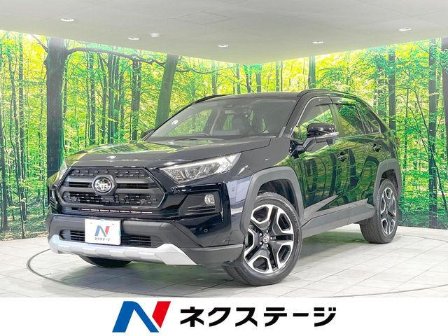 RAV4 アドベンチャー