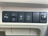 アイドリングストップ機能付き!【信号待ち等の停車時にエンジンを一時的に停止させ低燃費運転をアシストします♪】