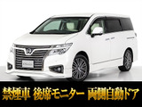 最長7年最大437項目全国対応保証完備!車両問い合わせコード「27180」
