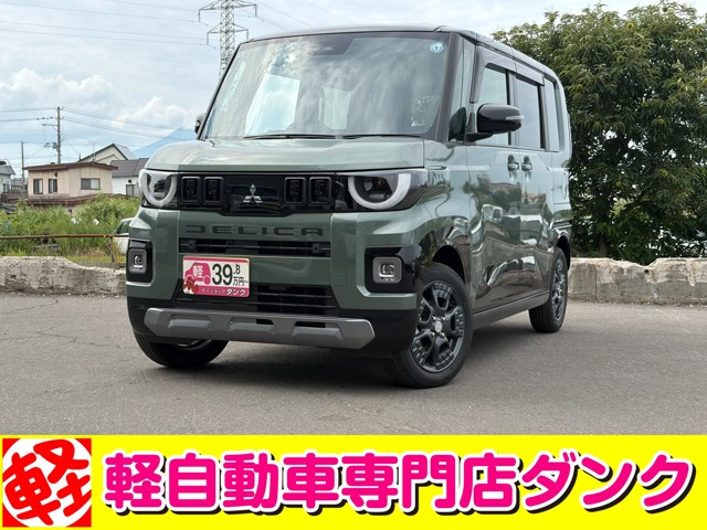 デリカミニ G プレミアム 4WD
