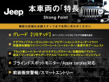 レネゲード リミテッド 