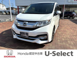 ホンダの中古車・新車販売をしているホンダカーズ茨城西つくばみらい平店です!車のプロがお客様のカーライフのサポートを致します。